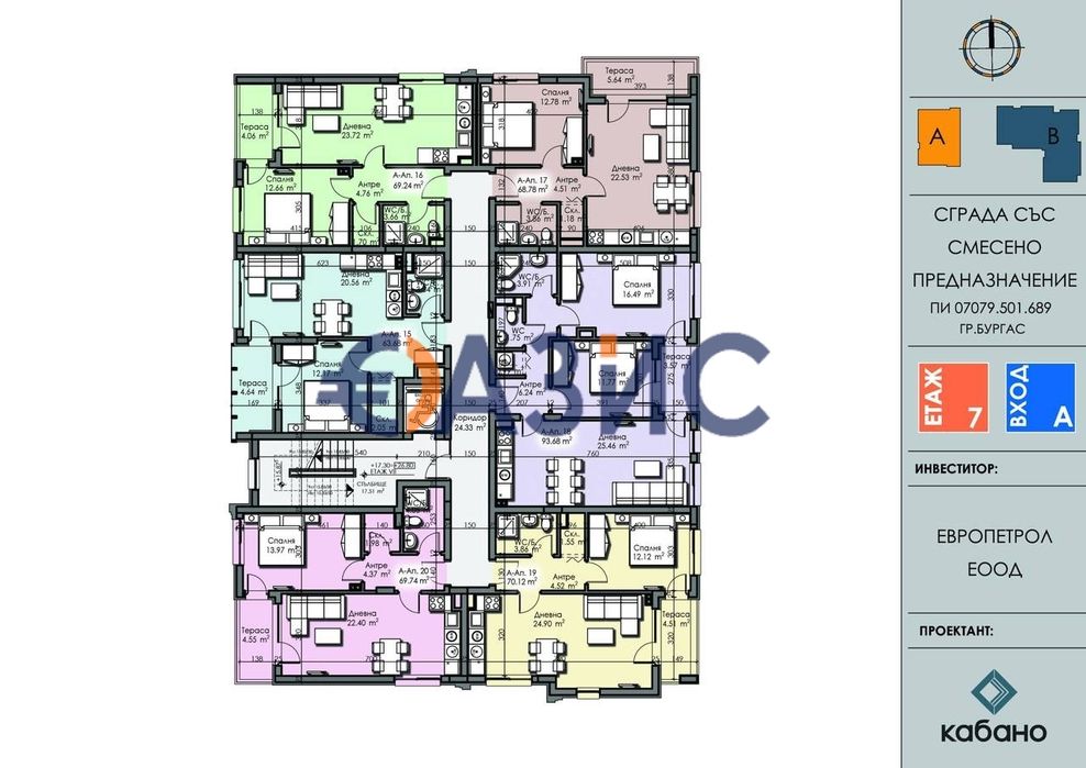 Продава се Двустаен апартамент в Бургас, Център - 63 кв.м за 1297 €/кв.м - Снимка #14
