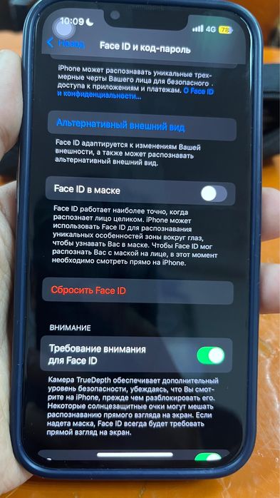 iPhone 13 с Гарантией