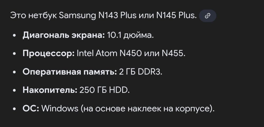 нетбук Netbook Samsung N143 Plus