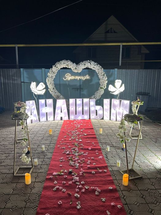 Поздравление день рождения Анашым Әкешім