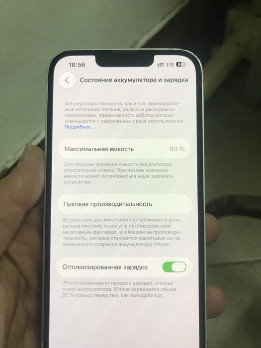 Продам Айфон 14 срочно