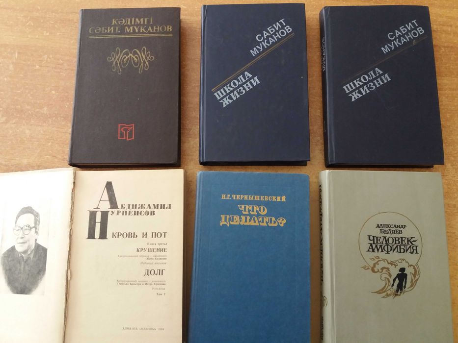 КНИГИ  книги разные