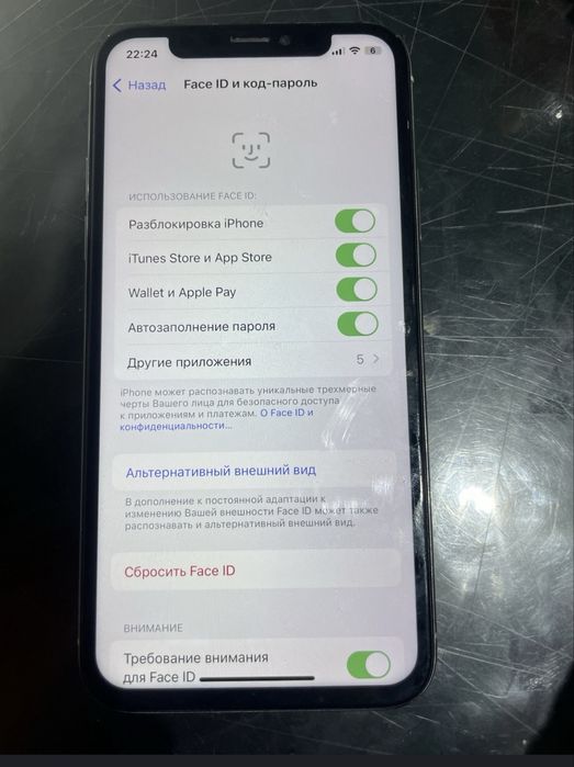 Айфон х обмен или продажа