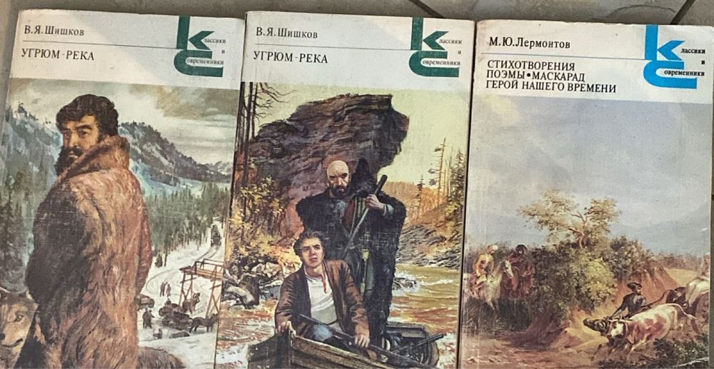 Книги разных тематик