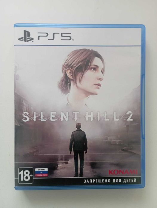 Silent Hill 2 (PS5)