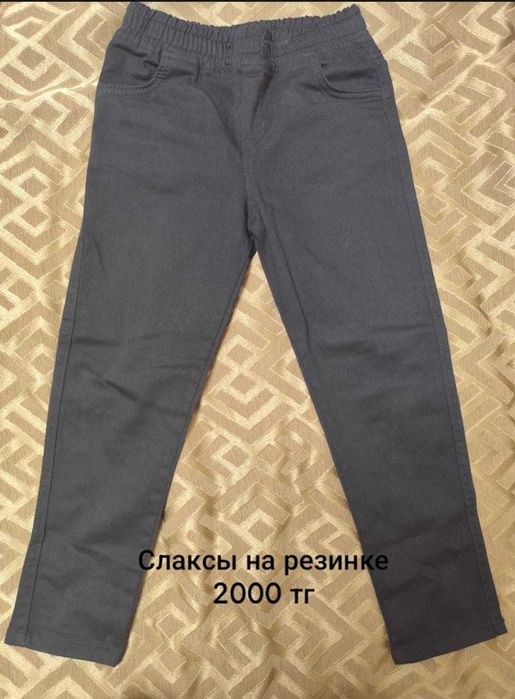 Детские вещи для мальчика