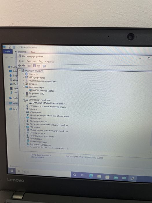 Ноутбук ултьрабук Lenovo i7
