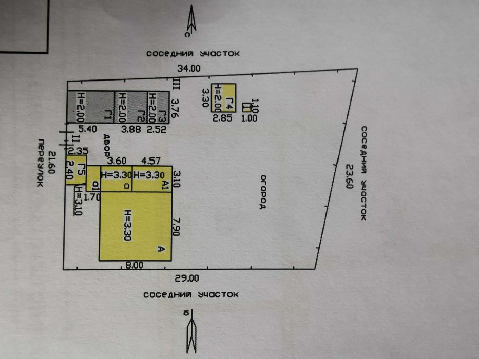 Продам 4х-ком дом