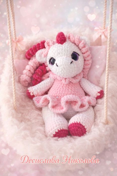 Плетени играчки, амигуруми