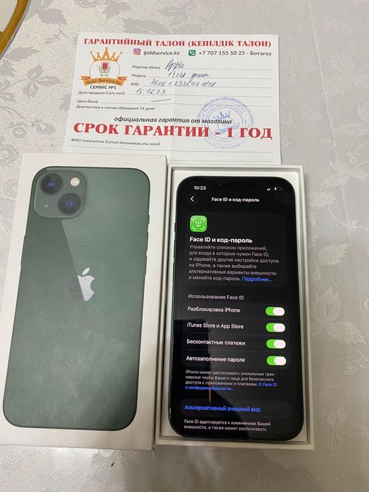 Айфон 13 IPhone 13