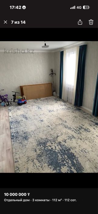 Продам дом дачном участке