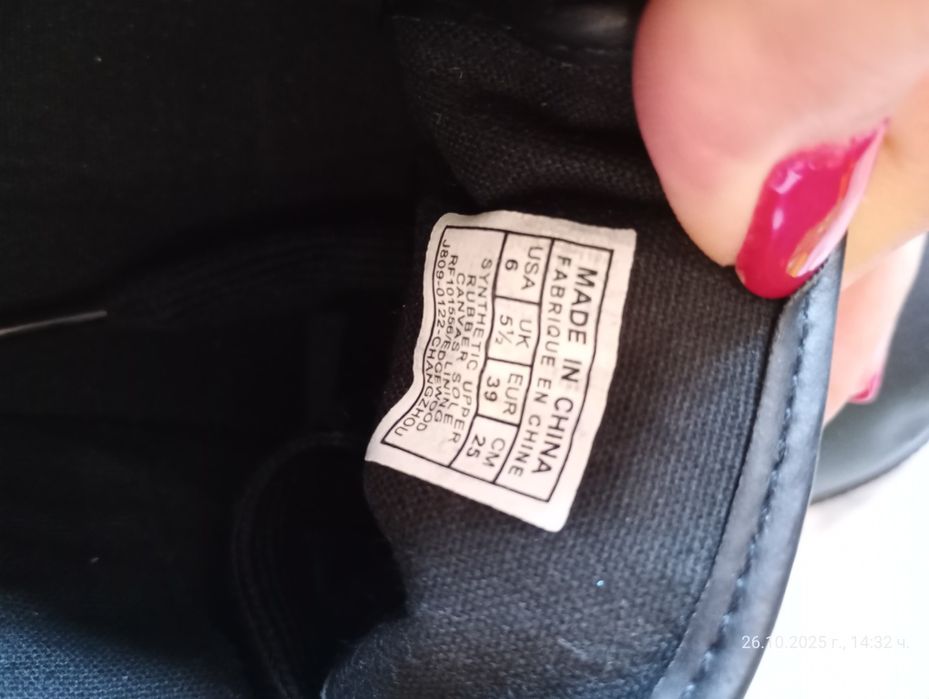 Polo Ralph Lauren
Polo Ralph Lauren

Sayer sneakers
Sayer sneakers