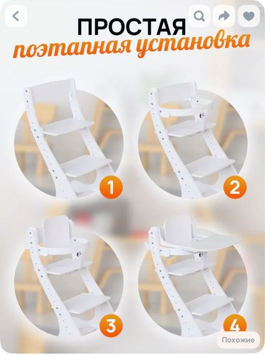 Продам новый детский стульчик для кормления