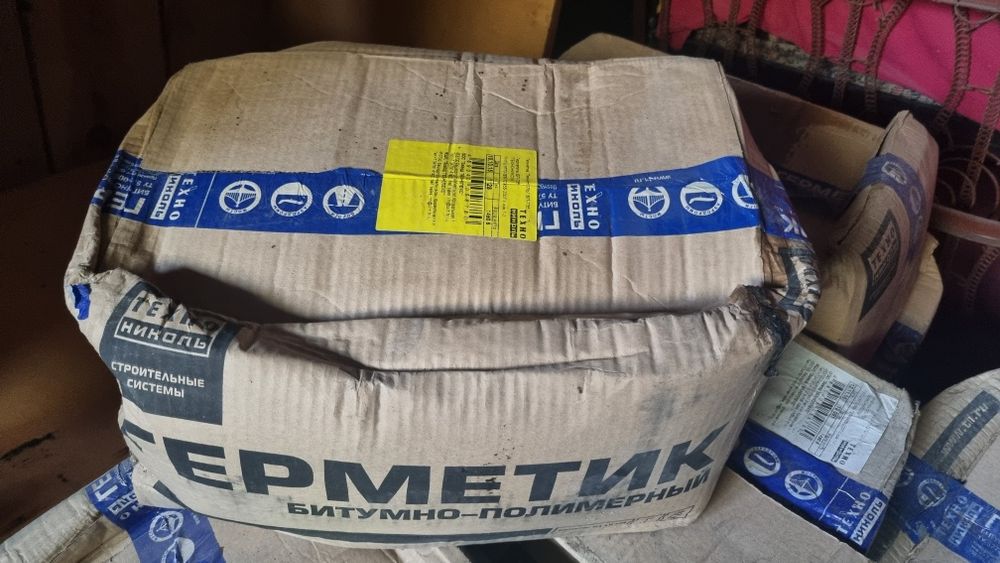 Герметик битумно-полимерный