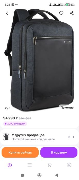 Оригинал рюкзак Bugatti из коллекции Sera