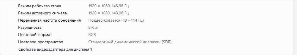 Монитор игровой HP 25x