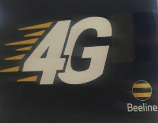 Router sotiladi wifi router