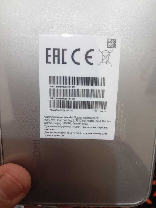 "Xiaomi Redmi A5" yangi versiyasi