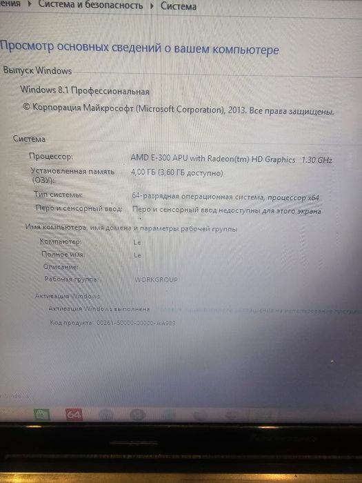 Продам ноутбук lenovo сумка мышка