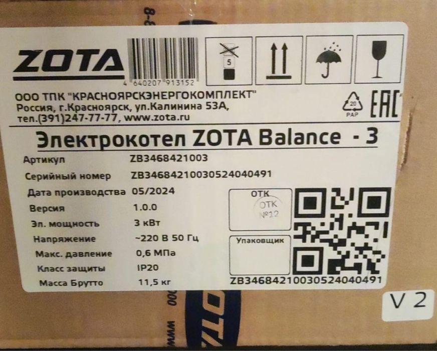Электро котел продаю