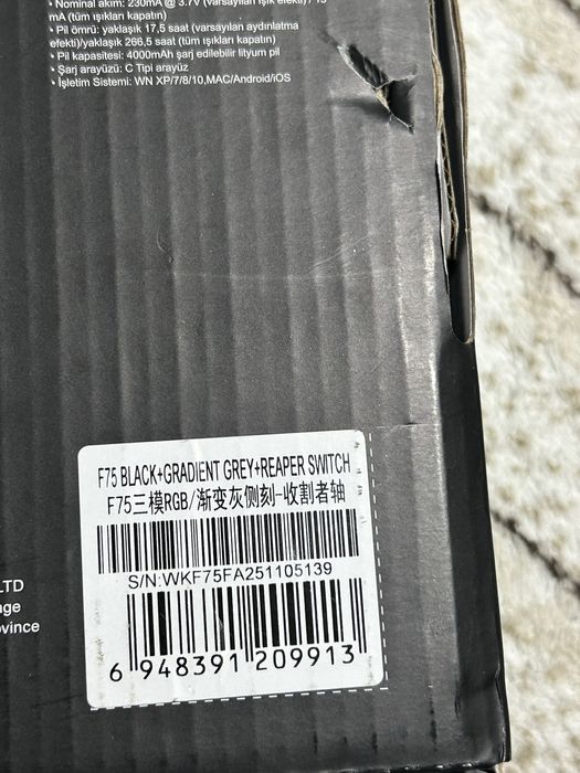 Чисто нови 2 броя Aula f75