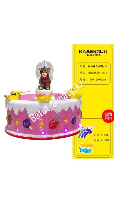 Рыбалка аттракцион детский рыбалка рыбалка