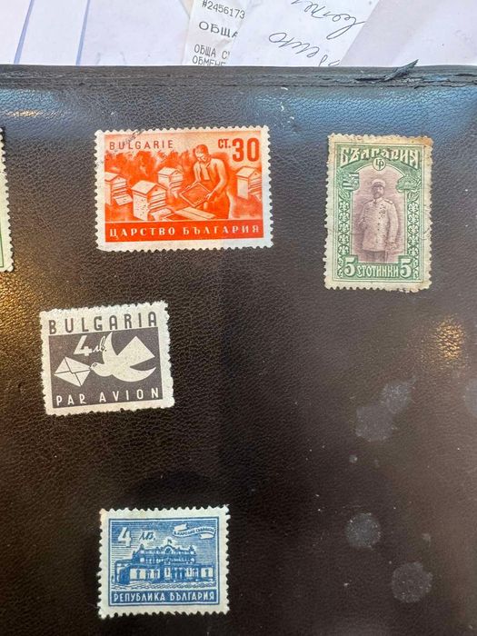 Класьор с марки период 1920-1950 г.