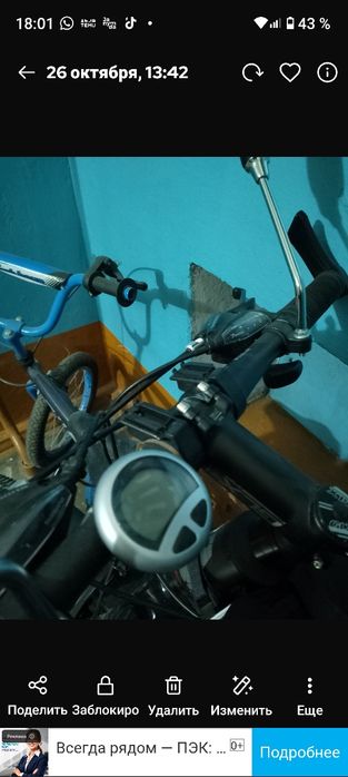 Горный велосипед GELAXI