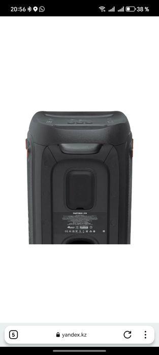 Портативная колонка