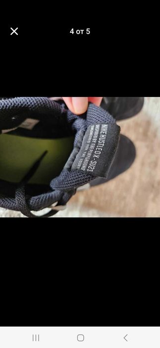 Маратонки NIKE 38н