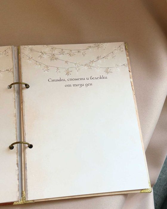 Книга-подарък за абитуриент