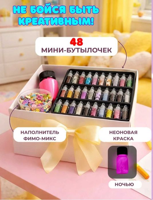 Набор для творчества из эпоксидной уф смолы