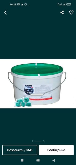 Клопа дори,Каламуш дори,Сичкон дори, Таракан дори (AQSh, Rossiya)