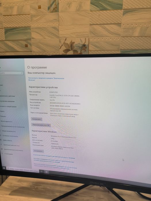 Продам хороший компьютер