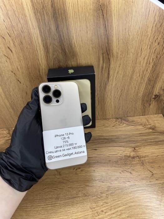 Iphone 13 Pro 128Gb 75%