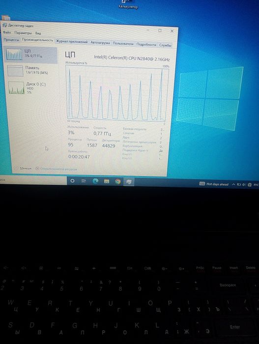 Продам ноутбук Lenovo
