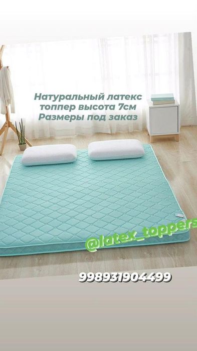 Мемори топпер идеальный товар комфортный сон гарантия