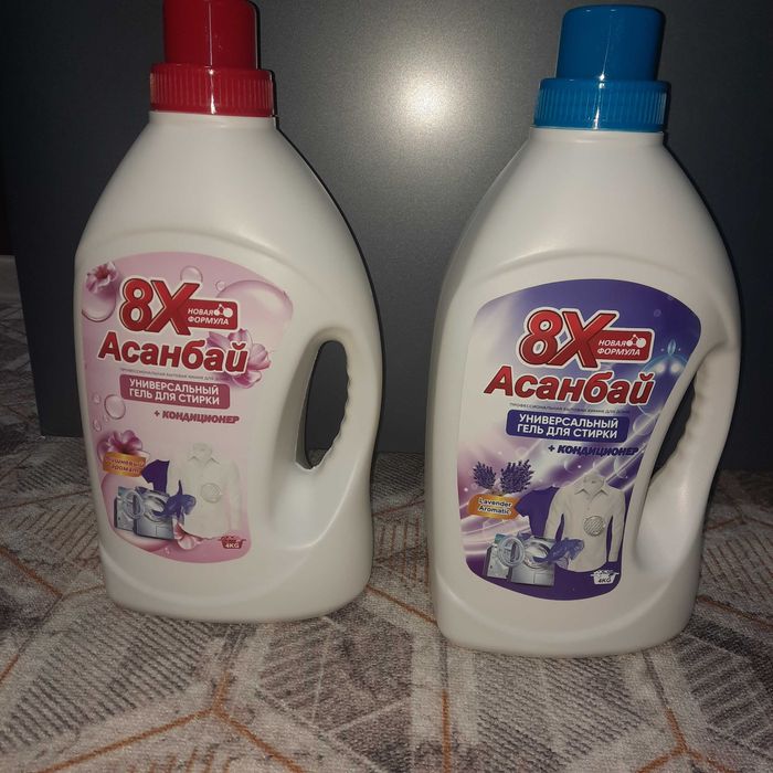 Асанбай гель для стирки Улы дала