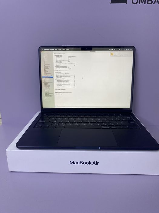 Apple MacBook Air M2 2022 #KO33402