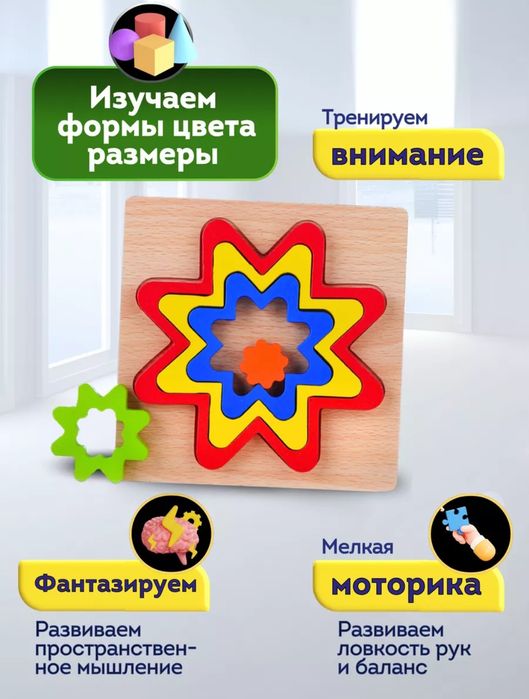 Геометрические пазлы