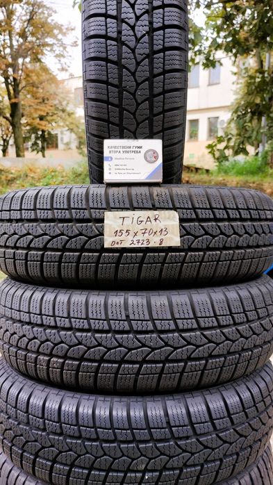 13 цола ЗИМНИ ГУМИ 155X70R13;175X70R13   ---3