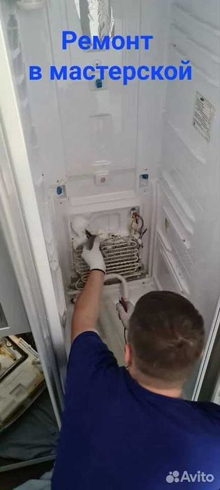 Ремонт холодильников на дому и в мастерской. remont xolodilnik