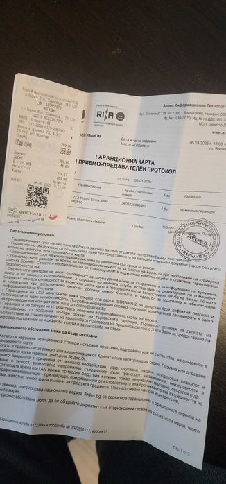 геймърски монитор Philips 24M 2N32