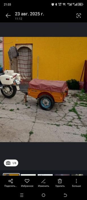 Прицеп завод новый