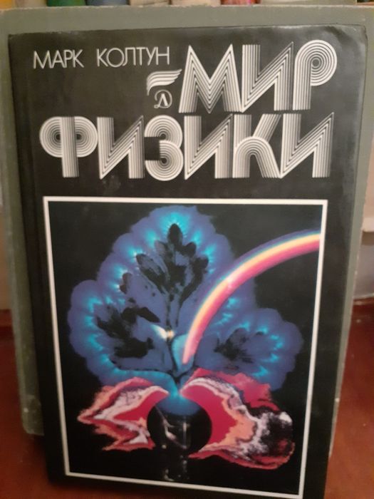 Продам энциклопедии