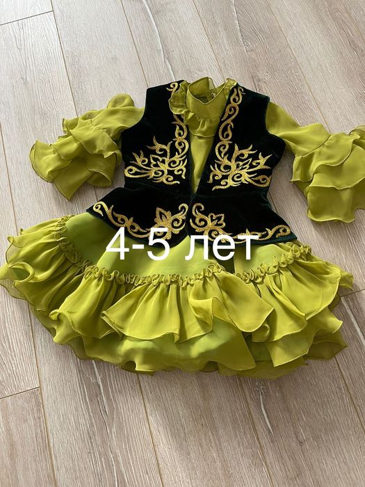 Национальные платья, казакша көйлек