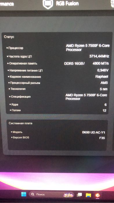 Продам игровой пк