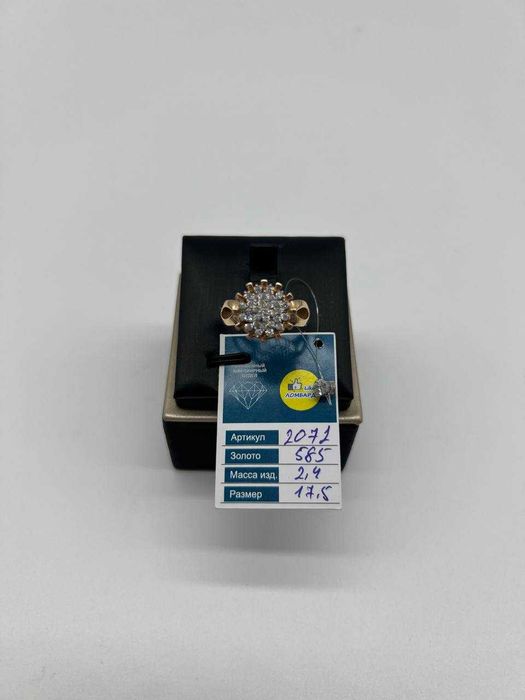 Золотое кольцо 2071-3/77000