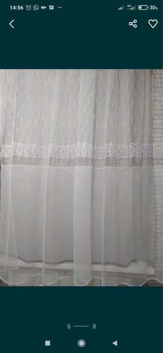 ТЮЛЬ Кухонные распродажа