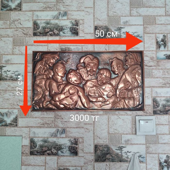 Советская картина разныеее